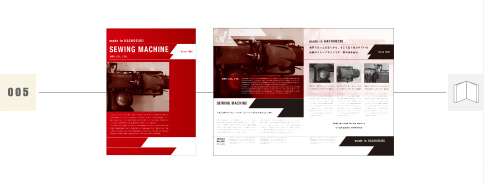 COMPANY PROFILE 会社案内