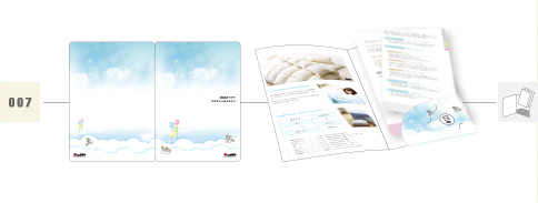 COMPANY PROFILE 会社案内