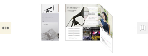 PAMPHLET パンフレット