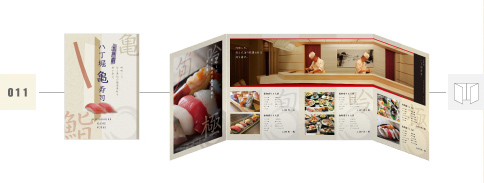 PAMPHLET パンフレット
