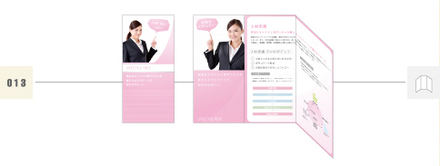 PAMPHLET パンフレット