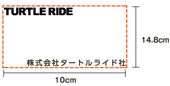 厚盛り加工の計算方法