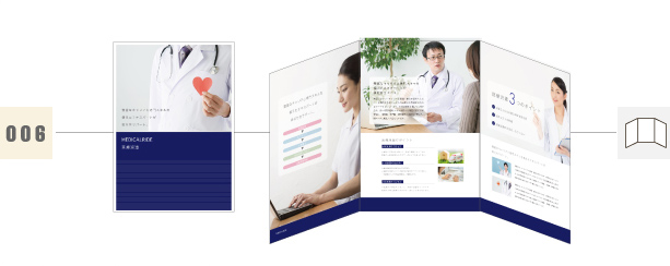 会社案内デザイン実績